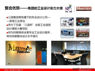 “鋼”顯本色！技展彩鋼機(jī)箱發(fā)布會(huì) 專業(yè)設(shè)計(jì)服務(wù)