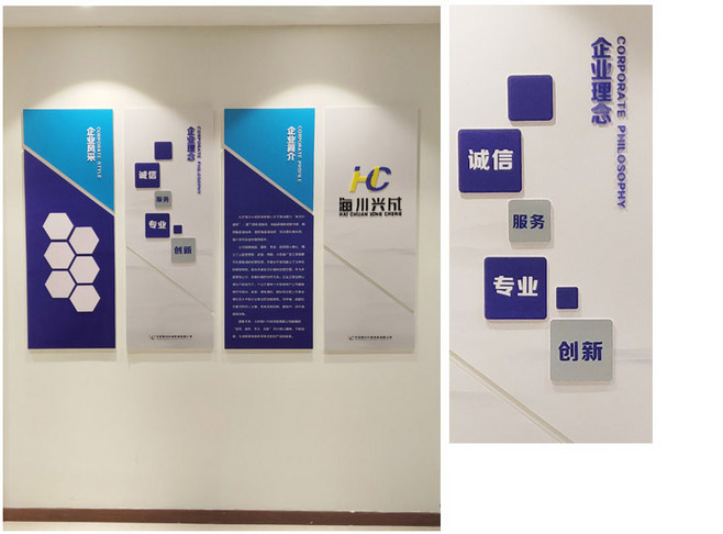 專業(yè)logo墻設(shè)計(jì) 塑造企業(yè)第一印象，從進(jìn)門形象墻開始