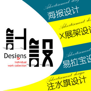 平面設(shè)計(jì)的多元表達(dá) 從商業(yè)廣告到文藝創(chuàng)作的藝術(shù)融合