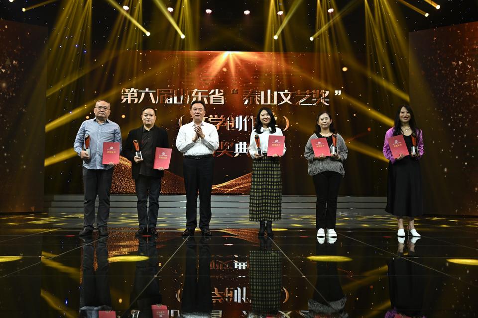 文學盛會落幕，創意之花綻放——第六屆山東省'泰山文藝獎'（文學創作獎）頒獎典禮在泰安共襄新舉措，專業設計服務助力文化產業升級